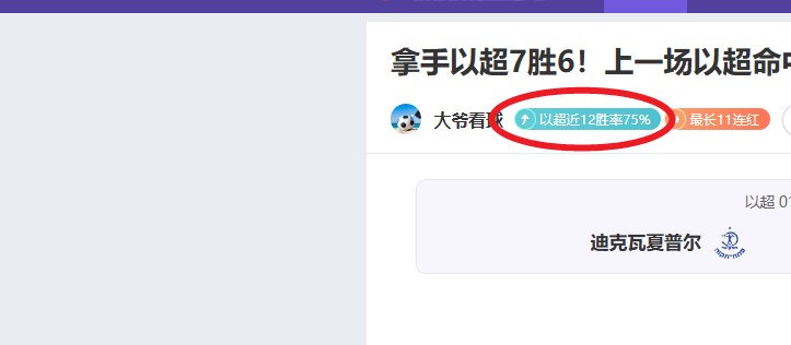 大连英博力,邀马莱莱留,神秘示好引,米兰体育官网,MiLan,SPORTS,米兰体育中国官网,MiLan体育平台,米兰体育服务