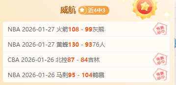 湖人再现辉,昨夜,分险胜,米兰体育官网,MiLan,SPORTS,米兰体育中国官网,MiLan体育平台,米兰体育服务