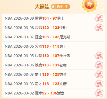 大乐透期号,专家质合推,连战连胜有,米兰体育官网,MiLan,SPORTS,米兰体育中国官网,MiLan体育平台,米兰体育服务