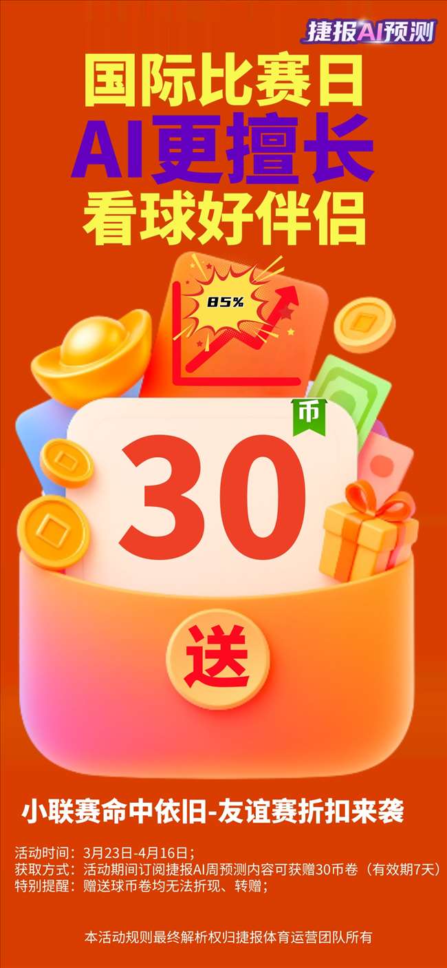 昨日全胜表,现强劲,黄蜂交锋记,米兰体育官网,MiLan,SPORTS,米兰体育中国官网,MiLan体育平台,米兰体育服务