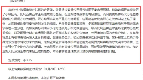 “亚冬会短道速滑首战：中国选手全力出击，刘少昂刷新赛事纪录 中新网资讯”