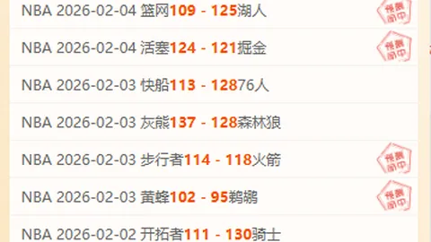 “2025中国体博会：个性化体重管理成体育消费新潮流”