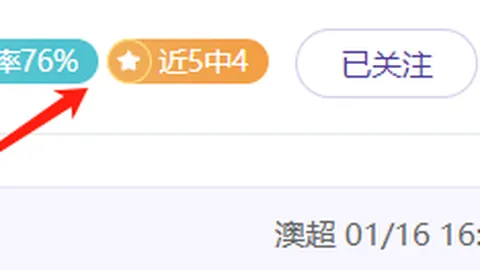 巴塞罗那以5-2战胜皇马，荣获西班牙超级杯冠军