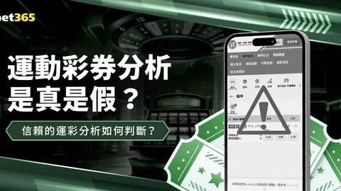 名記報：格林伍德英超回归存疑，曼联或与滕哈赫续约