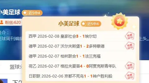 库里狂怒！争议三分被吹，少年球员情绪失控