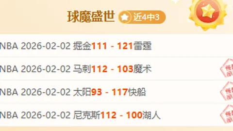 3月大乐透期号专家质合推荐：前区十码静待蔚山状态回升